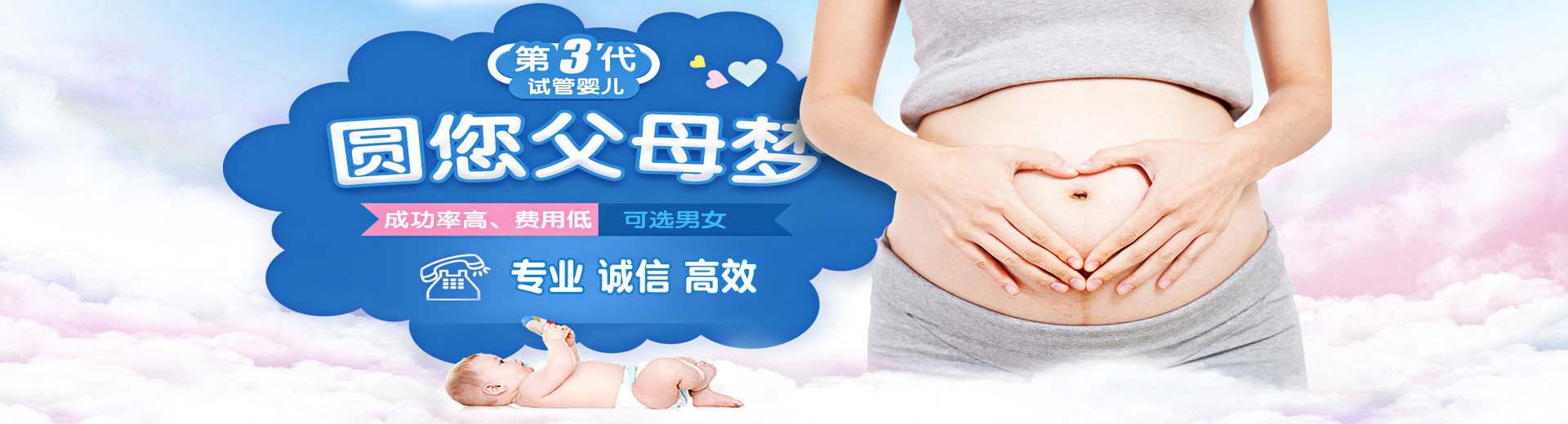 靠谱拉拉借卵代怀报价多少,拉拉供卵代孕多少费用,人工拉拉代孕助怀推荐咨询怎么找图片2
