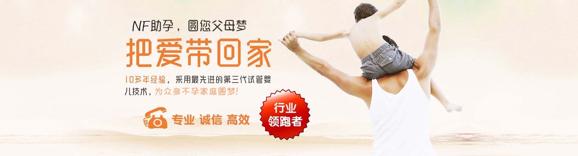 靠谱拉拉借卵代怀报价多少,拉拉供卵代孕多少费用,人工拉拉代孕助怀推荐咨询怎么找图片3